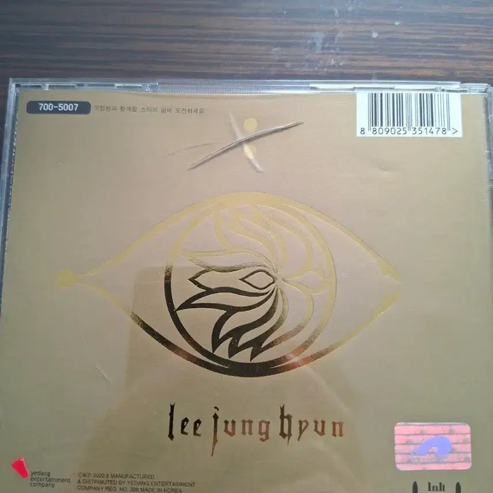 [BUNJANG] Lee Jung Hyun 2nd Album CD / 이정현 2집 cd