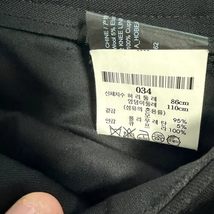 [BUNJANG] Theory Hobbiart Page Black Tapered Pants Size 34 / 띠어리/ 호비아트 페이지 블랙팬츠/ 34