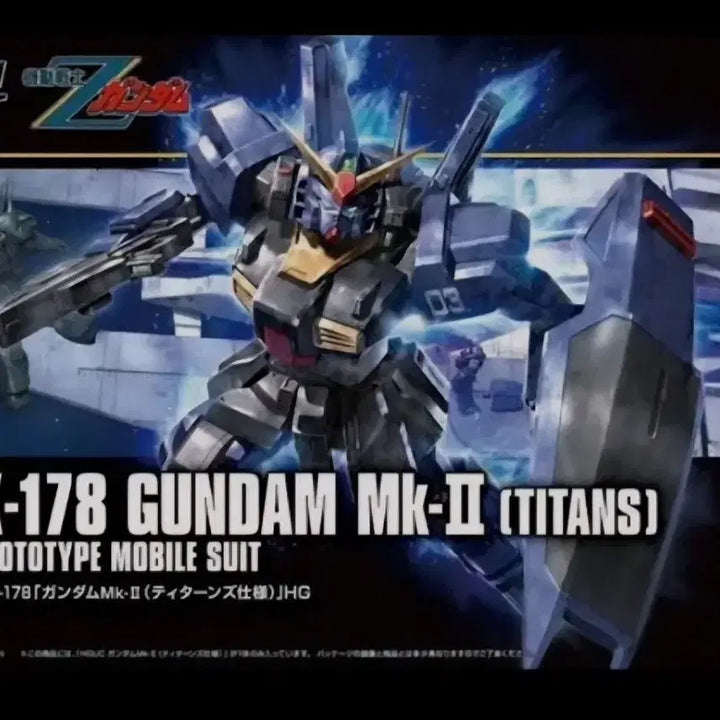 [BUNJANG] HG Gundam Mark II Titans Version Sealed / HG 건담 마크2 티탄즈버전 미개봉
