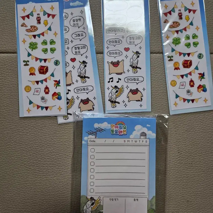 [BUNJANG] Budeurami X Anajwoyo Animal Mansion Tumblbug Full Package Bundle Set / 부드라미X안아줘요 동물맨션 텀블벅후원 풀패키지 (일괄 판매/택포)