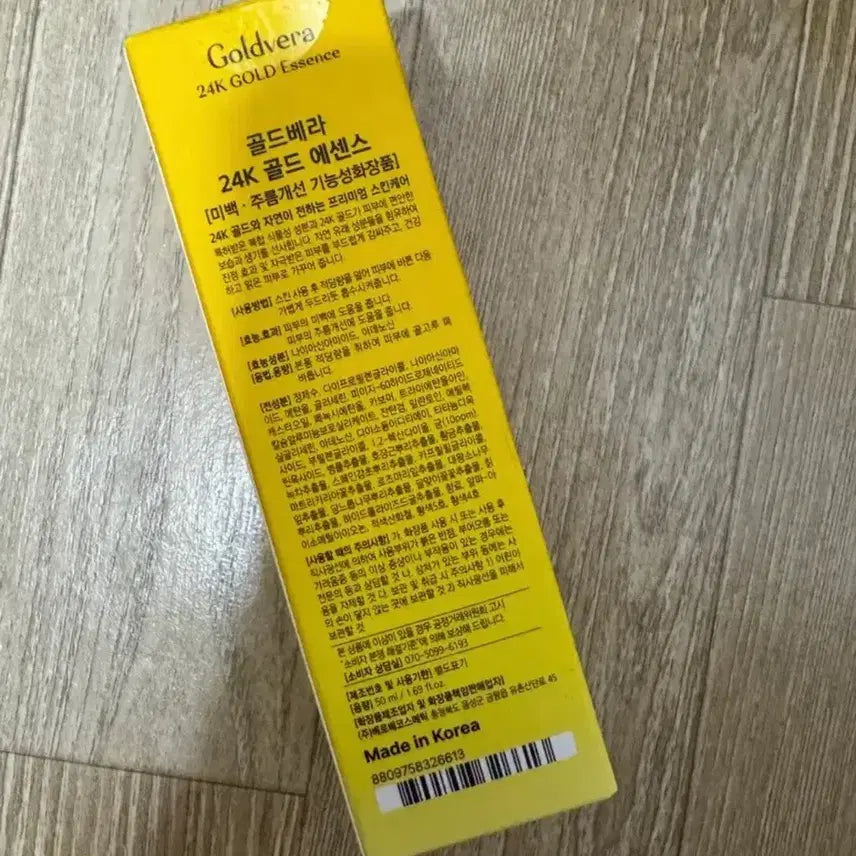 [SOLD OUT] 스킨 세트