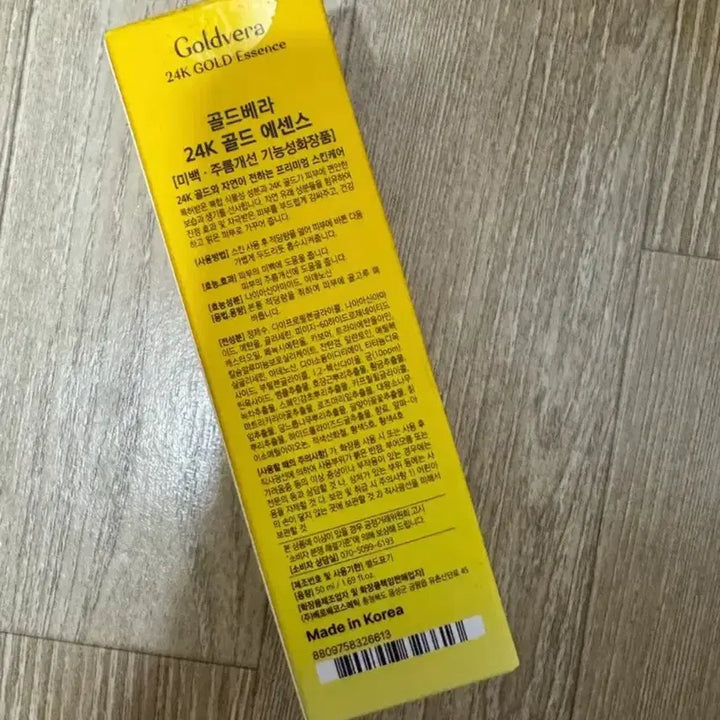 [SOLD OUT] 스킨 세트