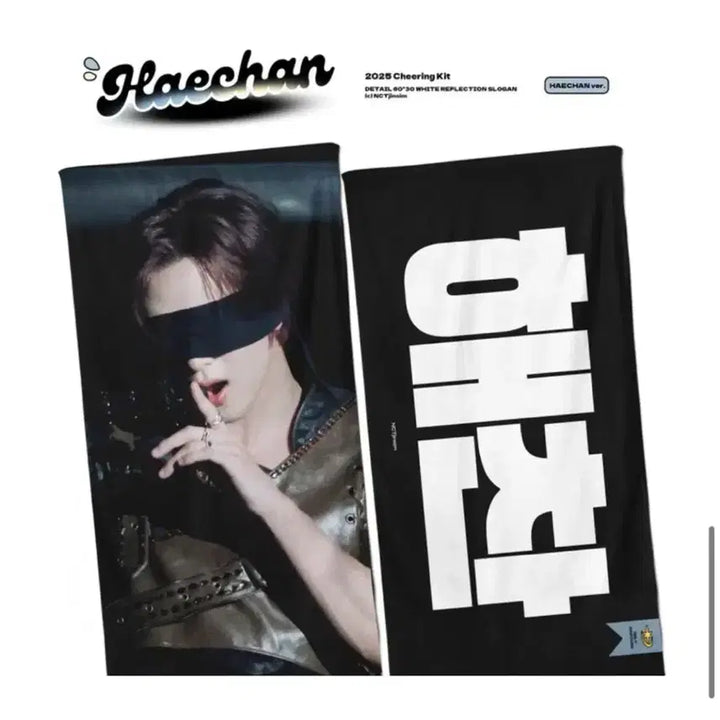 [BUNJANG] NCT Haechan Slogan / 엔시티 해찬 슬로건 양도