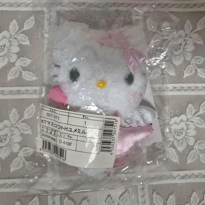 [BUNJANG] Sanrio Yumemiru Angel Hello Kitty Mascot / 산리오 유메미루 꿈꾸는 엔젤 헬로키티 마스코트 판매