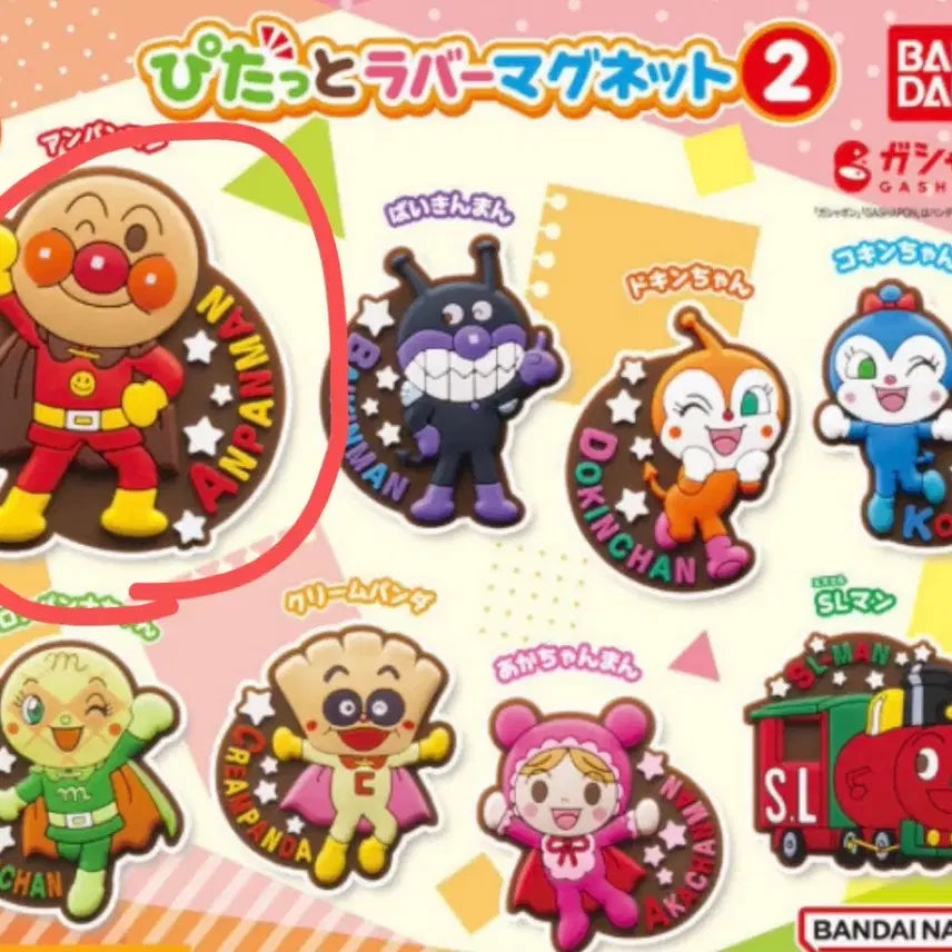 [BUNJANG] Anpanman Gacha Magnet &amp; Keychain Bundle / 호빵맨 가챠 마그넷 자석&amp;열쇠 일괄