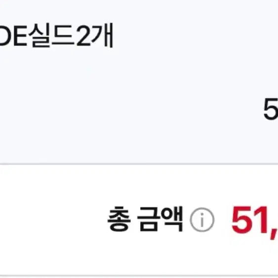 [SOLD OUT] pg 페넥스 내러티브 + 코스모스 극버전 led + 델피데칼 팝니다