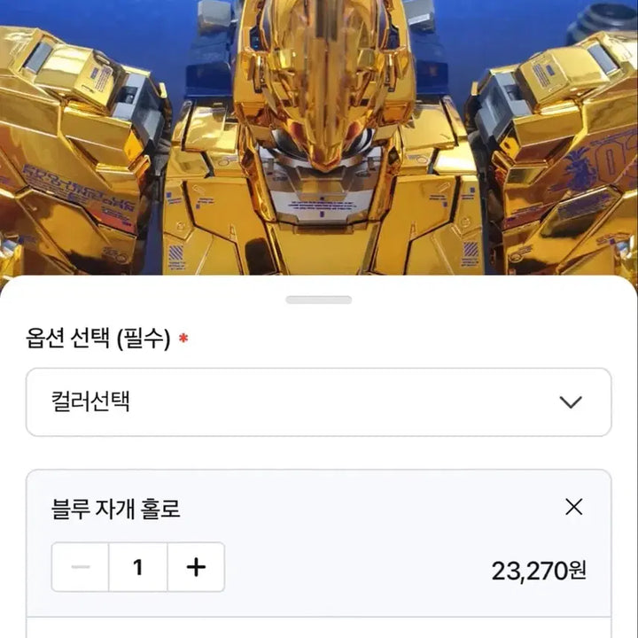 [SOLD OUT] pg 페넥스 내러티브 + 코스모스 극버전 led + 델피데칼 팝니다