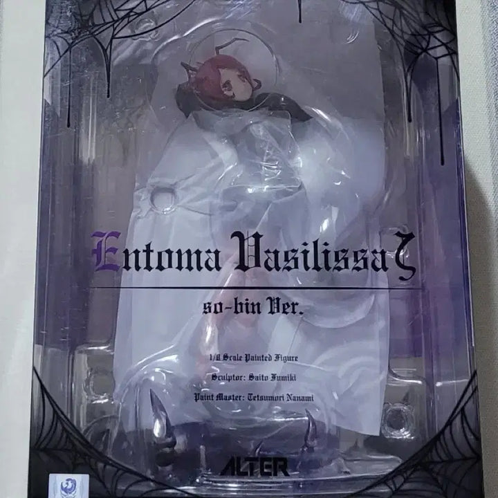 [BUNJANG] Alter Overlord Entoma Vasilissa Zeta 1/8 Scale Figure (Sealed) / 미개봉 오버로드 엔토마 바실리사 제타 알터1/8