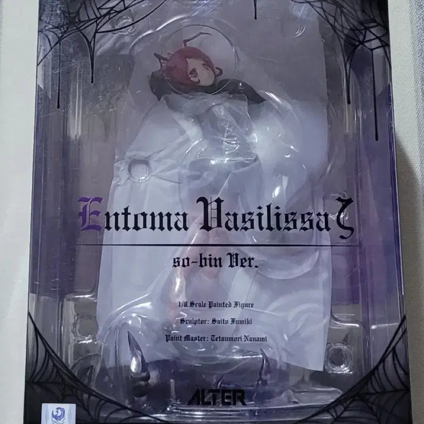 [BUNJANG] Alter Overlord Entoma Vasilissa Zeta 1/8 Scale Figure (Sealed) / 미개봉 오버로드 엔토마 바실리사 제타 알터1/8