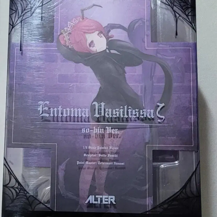 [BUNJANG] Alter Overlord Entoma Vasilissa Zeta 1/8 Scale Figure (Sealed) / 미개봉 오버로드 엔토마 바실리사 제타 알터1/8
