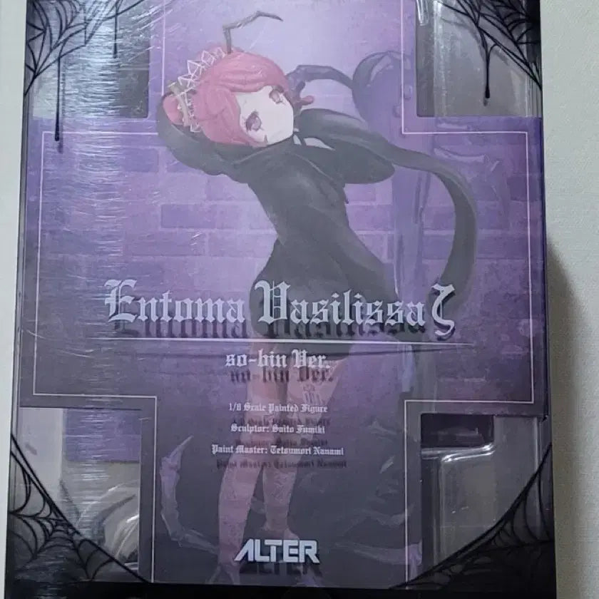 [BUNJANG] Alter Overlord Entoma Vasilissa Zeta 1/8 Scale Figure (Sealed) / 미개봉 오버로드 엔토마 바실리사 제타 알터1/8