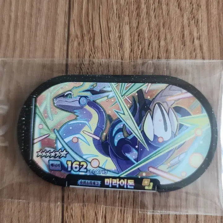 [BUNJANG] Pokemon Tag Battle Set 1 Miraidon / 포켓몬 태그스타 1탄 미라이돈
