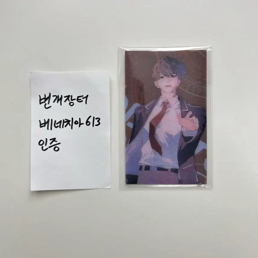 [BUNJANG] Debut or Die Taiwan Limited Edition Lenticular Photocard Bundle Set / (최저가 미개봉 새것) 데못죽 대만 한정판 특전 양도해요
