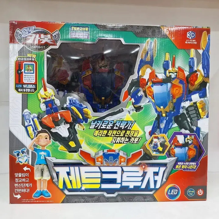 [SOLD OUT] 헬로카봇   제트크루저