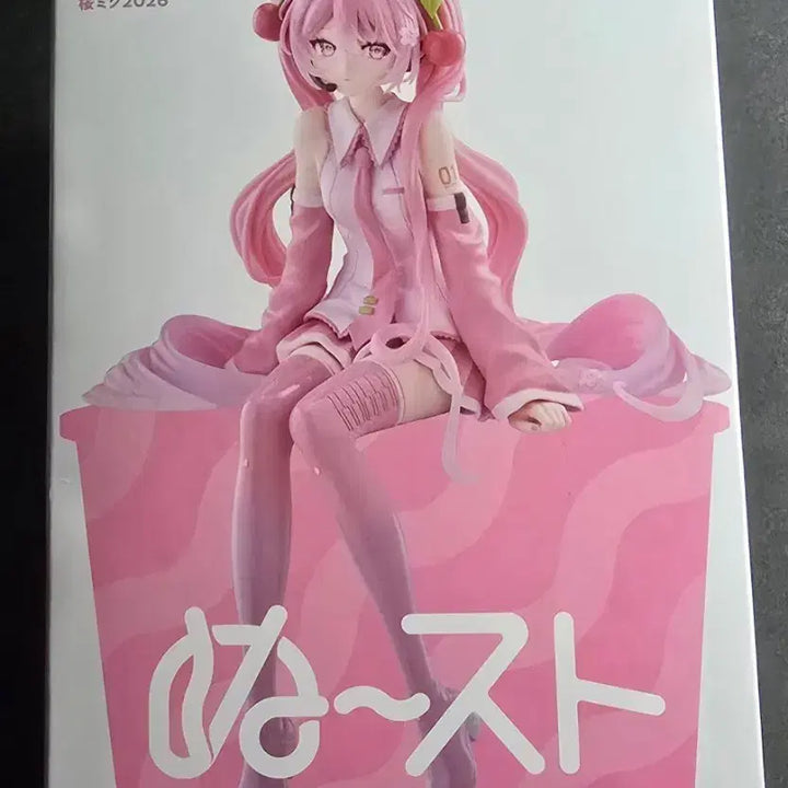 [BUNJANG] FURYU Hatsune Miku Sakura 2026 Noodle Stopper Figure / 하츠네 미쿠 후류 사쿠라 2026 누들스토퍼 피규어 판매합니다