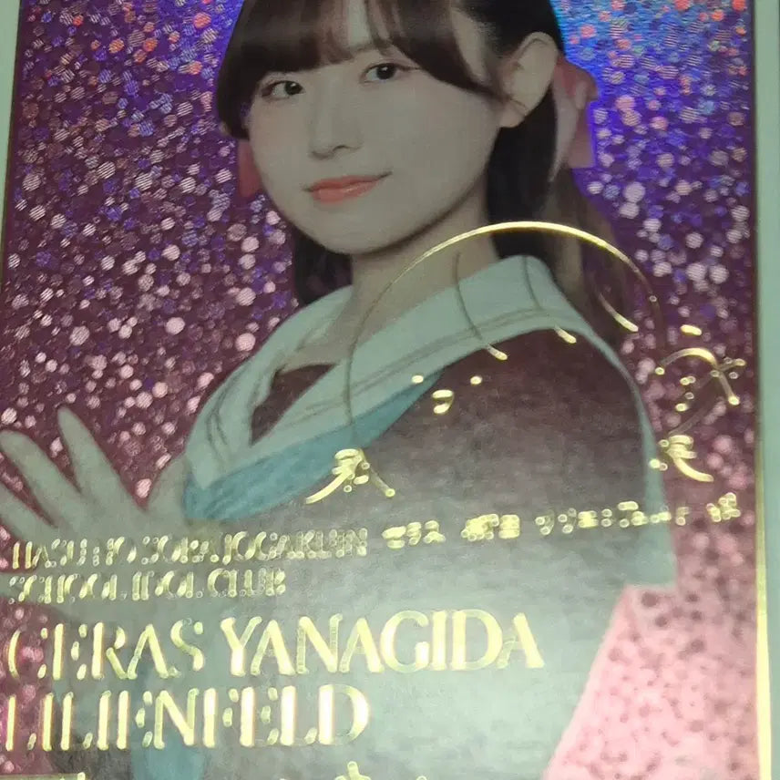 [BUNJANG] Love Live! OCG Miyake Miho PE+ Graded Card / 러브카 미야케 미우(하스동 세라스) PE+ (러브라이브 OCG)