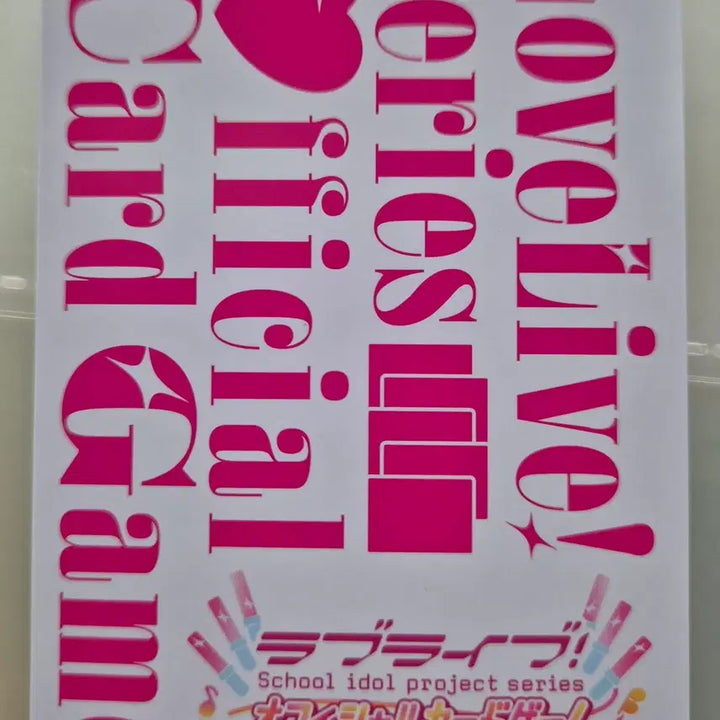 [BUNJANG] Love Live! OCG Miyake Miho PE+ Graded Card / 러브카 미야케 미우(하스동 세라스) PE+ (러브라이브 OCG)