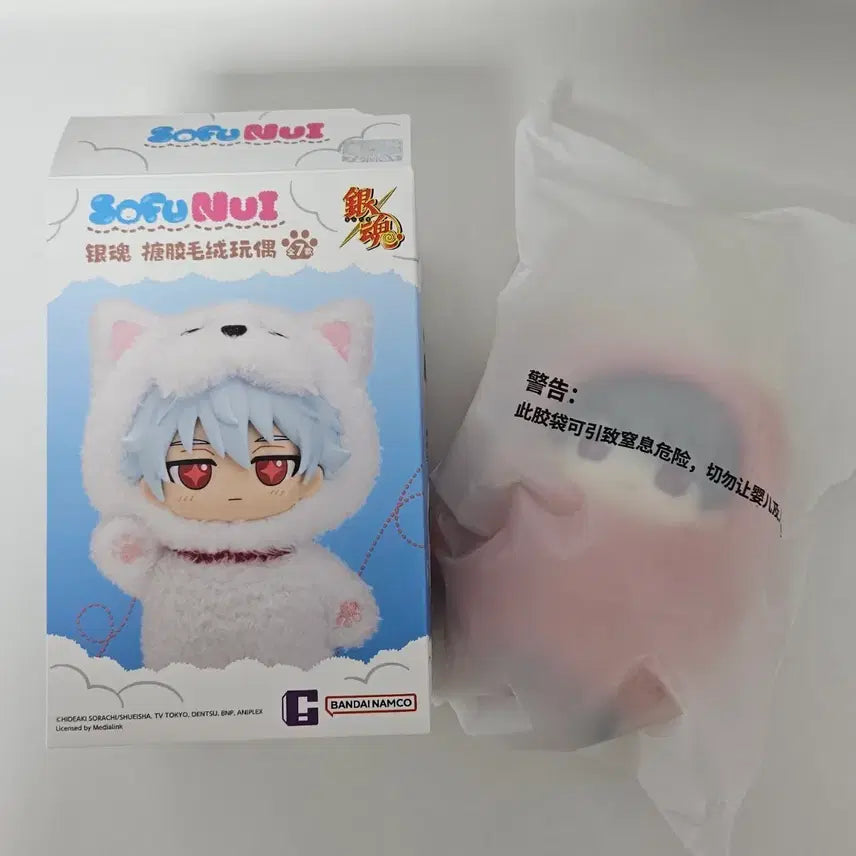 [BUNJANG] Gintama Sogo Soft Nui Plush / 은혼 소프누이 소고