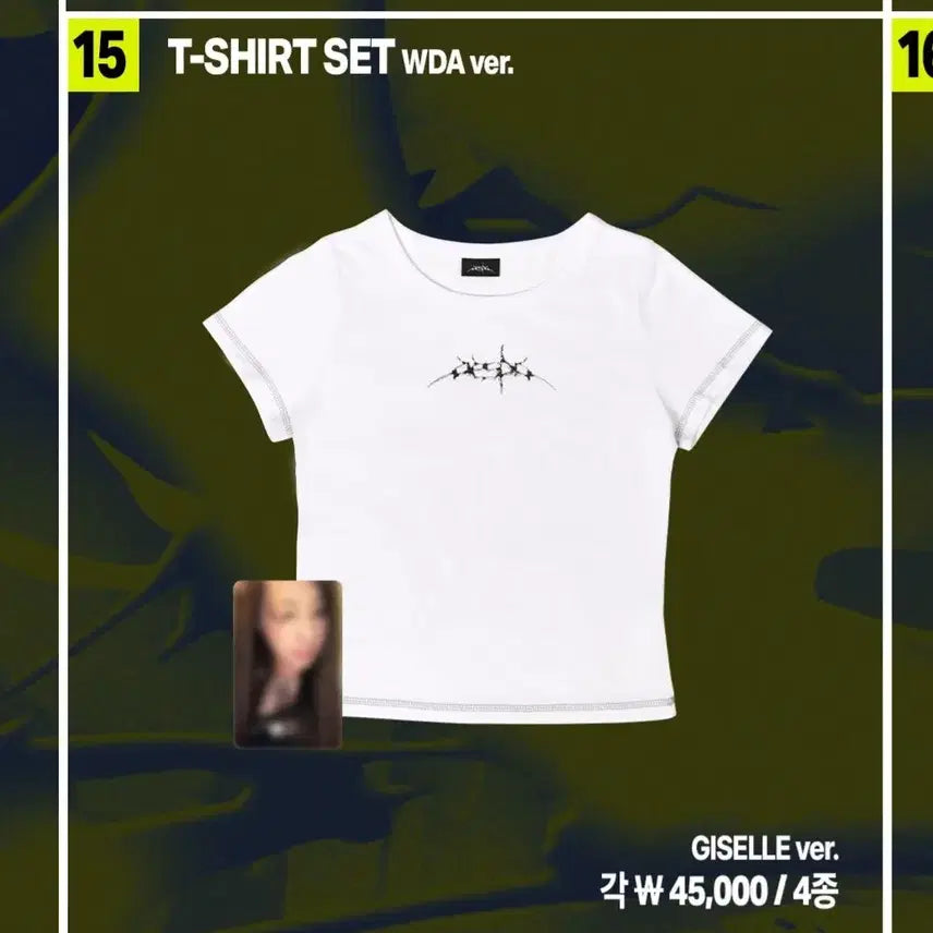 [BUNJANG] Aespa Lemonade Pop-Up Store Logo T-Shirt / 에스파 레모네이드 팝업 굿즈 티셔츠 본품