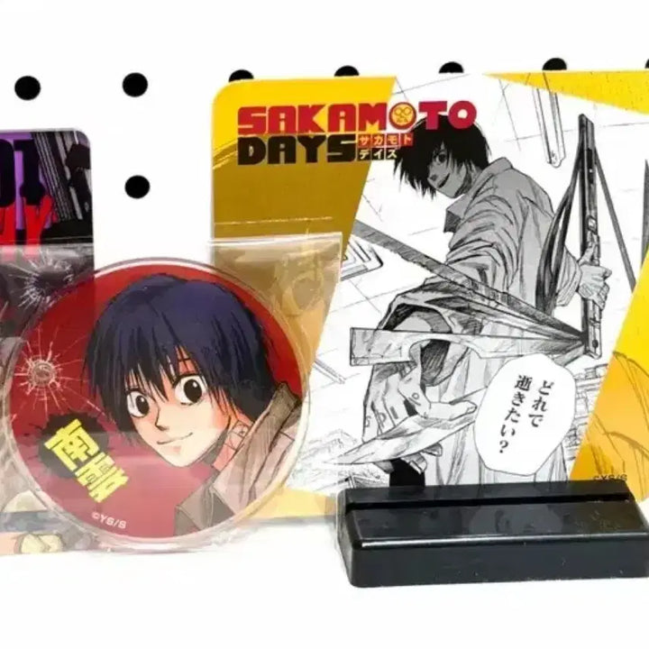 [BUNJANG] Sakamo Days Sakadey Nagumo Diorama Keyring Stand / 사카모토데이즈 사카데이 나구모 디오라마 명장면 원화 키링 스탠드