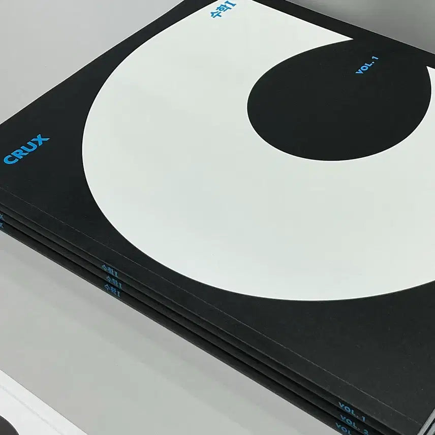 [SOLD OUT] 2027 강남대성 강대 CRUX 수1 수학 문제집 vol 1,2,3