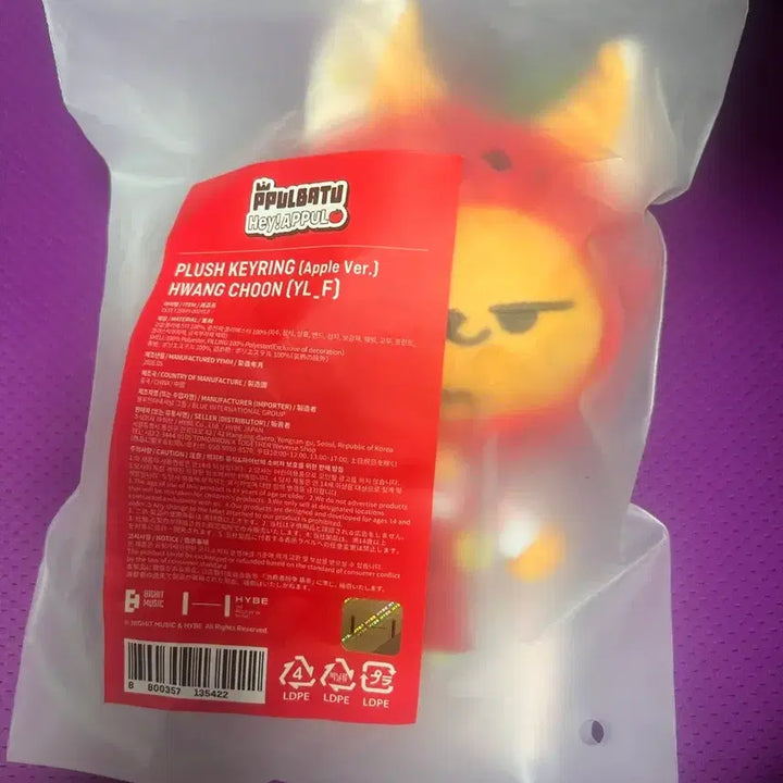 [BUNJANG] TXT PPULBATU Plush Keyring Hwang Chun (Apple Ver.) / 투바투 뿔바투 플러시 키링 황춘 (애플 ver.)
