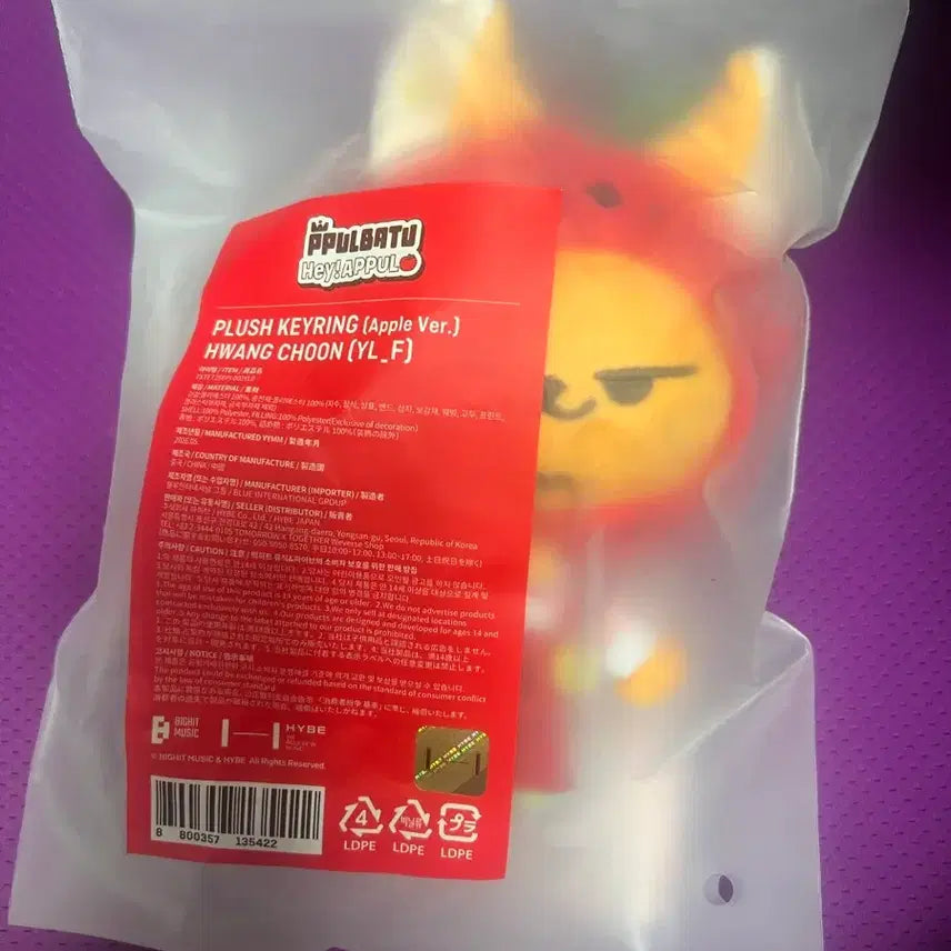 [BUNJANG] TXT PPULBATU Plush Keyring Hwang Chun (Apple Ver.) / 투바투 뿔바투 플러시 키링 황춘 (애플 ver.)