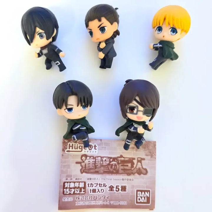 [BUNJANG] Attack on Titan Hug Coat 5 Types Gacha Set / 진격의거인 허그코트 5종 가챠