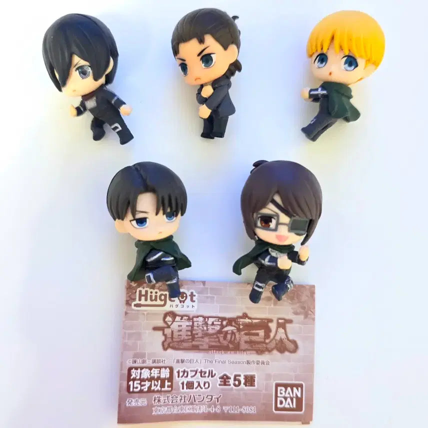 [BUNJANG] Attack on Titan Hug Coat 5 Types Gacha Set / 진격의거인 허그코트 5종 가챠