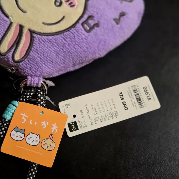 [BUNJANG] GU x Chiikawa Usagi Pouch Light Purple / GUx치이카와 우사기 파우치 라이트 퍼플 (새상품)