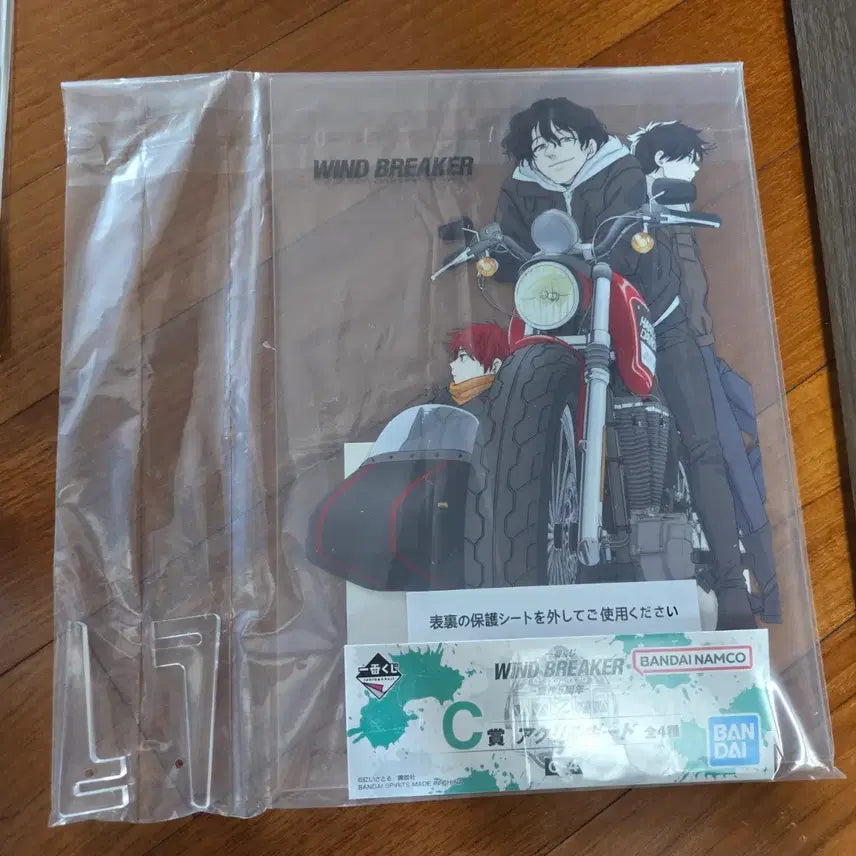 [BUNJANG] Wind Breaker 5th Anniversary Ichiban Kuji Prize C Acrylic Board / 윈브레 5주년 제일복권 C상