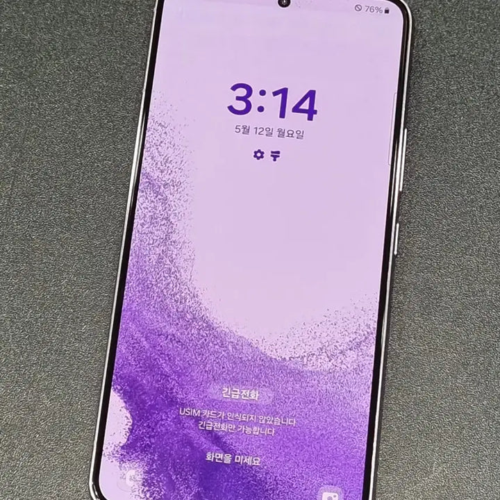 [SOLD OUT] 갤럭시S22 256GB 라벤더 S901N