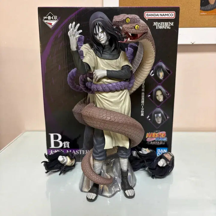 [BUNJANG] Ichiban Kuji B Prize Orochimaru Figure / 나루토 이치방쿠지 B상 오로치마루 피규어