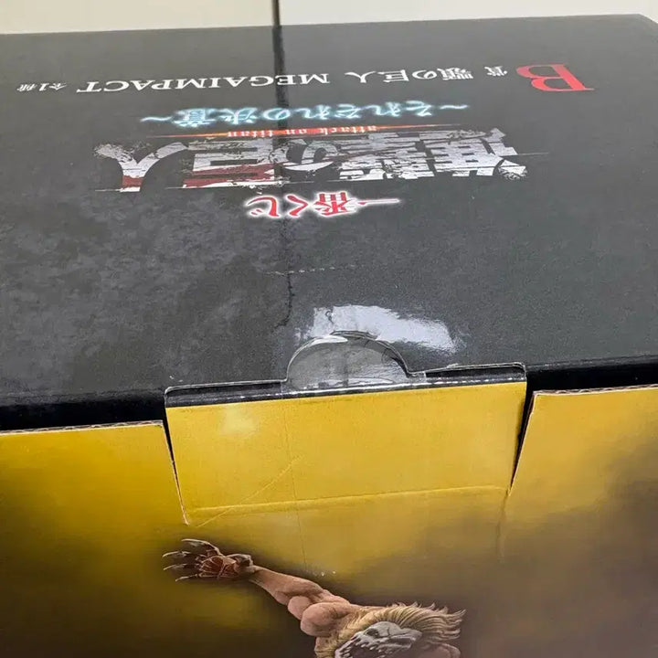 [BUNJANG] Attack on Titan Jaw Titan Figure (Sealed) / 미개봉)진격의거인 진격거 턱거인 피규어
