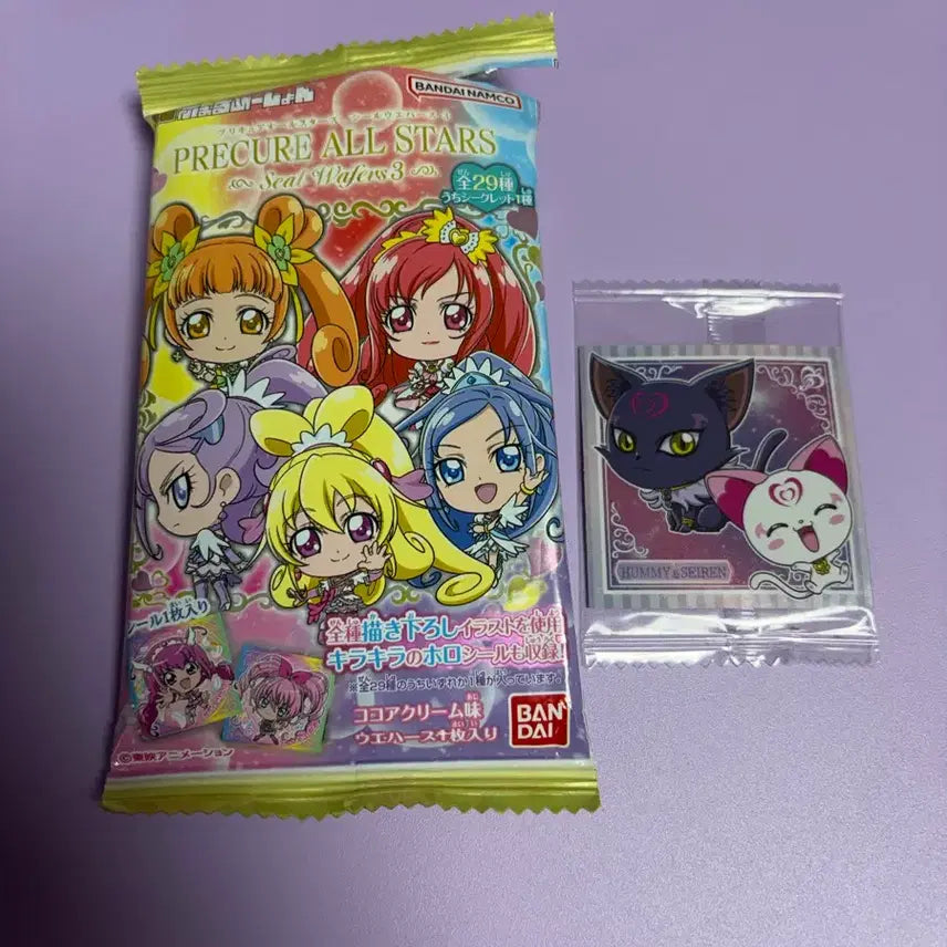 [BUNJANG] Pretty Cure All Stars Wafer 3 Hammy &amp; Siren Seal / 프리큐어 올스타즈 웨하스3 하미&amp;세이렌 씰