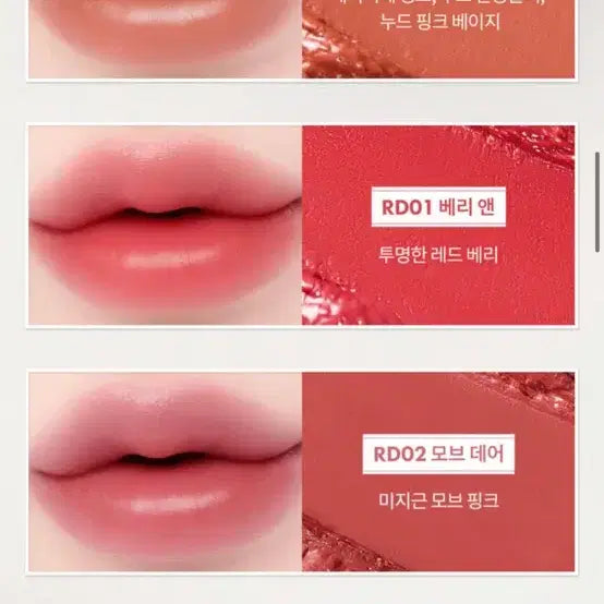 [BUNJANG] AND BY ROM&amp;SHEERLY COLOR LIPSTICK TINT Berry N Sealed / 앤드바이롬앤 쉬어리 컬러 립스틱 틴트 베리앤 미개봉 새상품