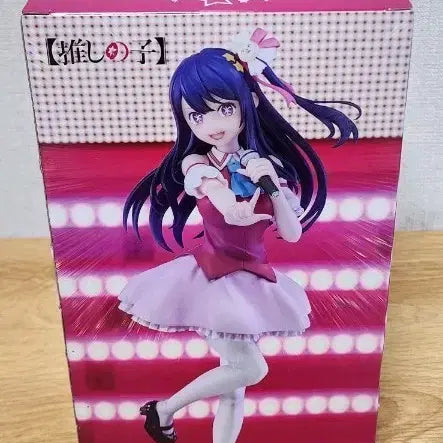 [BUNJANG] Furyu Oshi no Ko Hoshino Ai Figure / 후류 최애의 아이 호시노 아이 피규어 판매