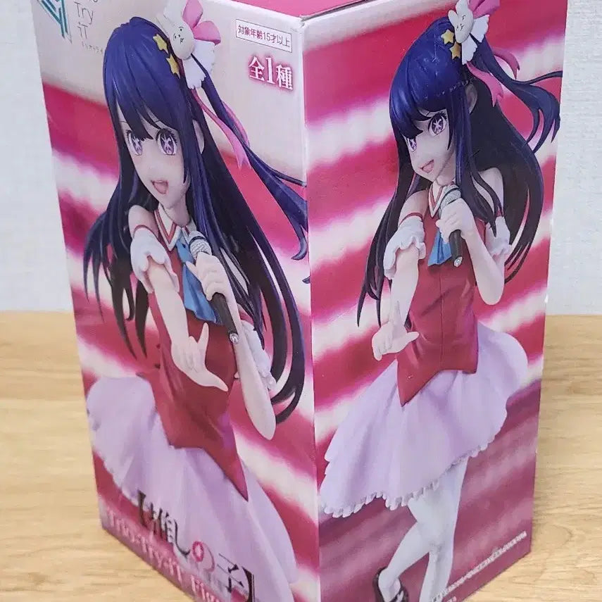 [BUNJANG] Furyu Oshi no Ko Hoshino Ai Figure / 후류 최애의 아이 호시노 아이 피규어 판매
