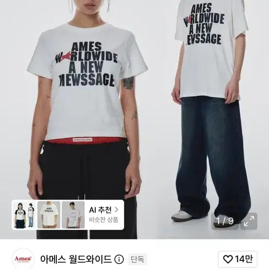 [BUNJANG] Ame&