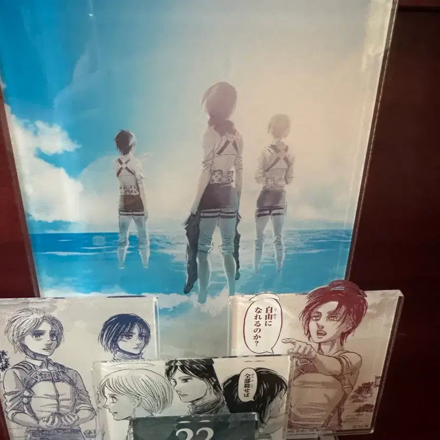 [BUNJANG] Attack on Titan Eren Ocean Diorama Display / [번장최저가]진격의거인 바다 표지 디오라마