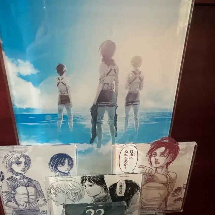 [BUNJANG] Attack on Titan Eren Ocean Diorama Display / [번장최저가]진격의거인 바다 표지 디오라마