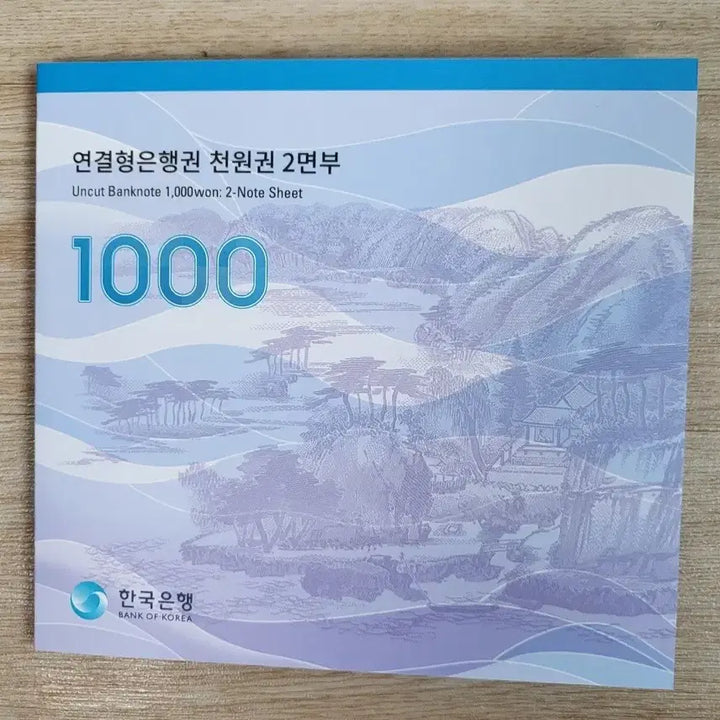 [BUNJANG] 2007 Series 1000 Won Banknote (2-Note Consecutive Uncirculated) / 천원권 2면부 연결형 은행권