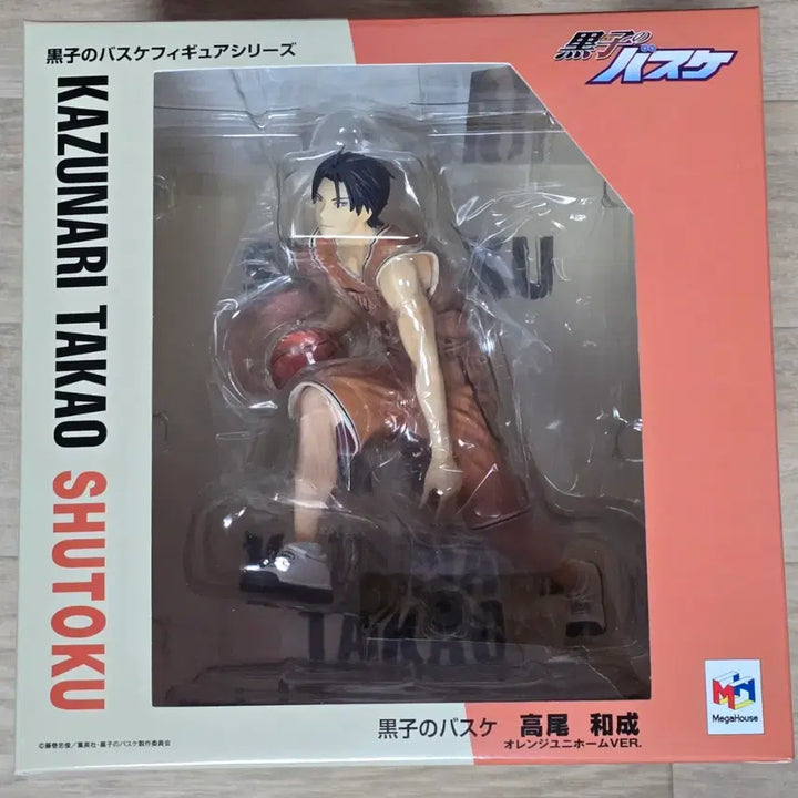 [BUNJANG] MegaHouse Kuroko&