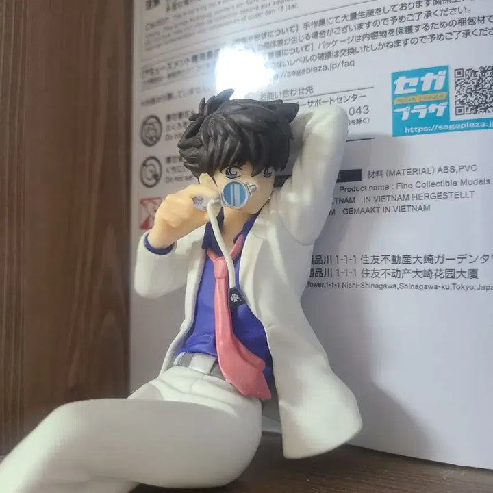 [BUNJANG] Detective Conan Kaito Kid Chokonose Figure / 명탐정코난 괴도키드 쵸코노세 피규어 판매