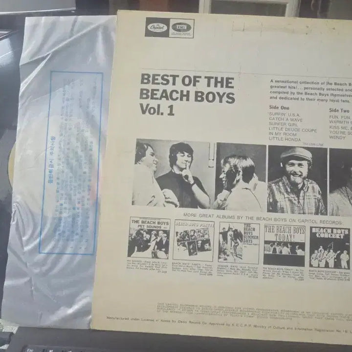 [BUNJANG] The Beach Boys Best of The Beach Boys LP / 비치 보이스_Best of The Beach Boys_LP 오아시스