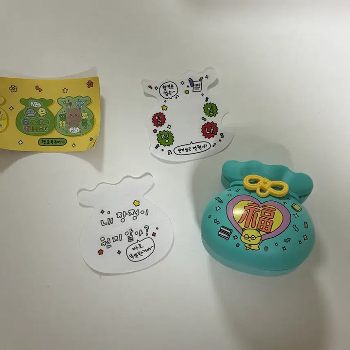 [BUNJANG] Bokjumeoni Lucky Pouch Keychain - Study Lucky Pouch / (최고심) 복주머니 키링 - 공부 복주머니