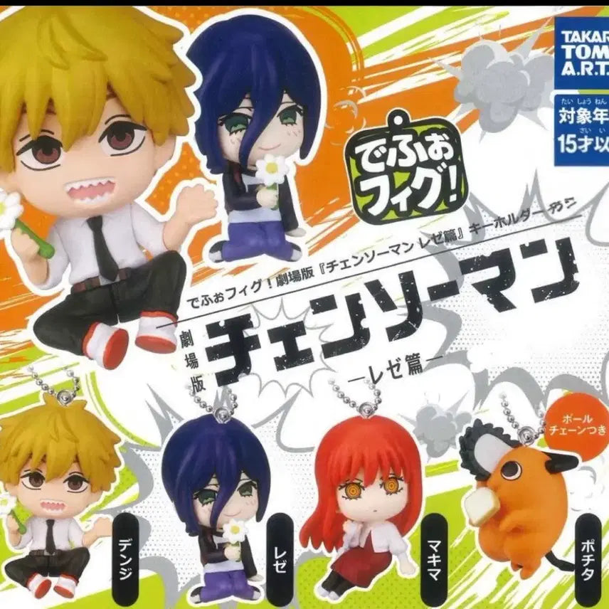 [SOLD OUT] [BUNJANG] Chainsaw Man - The Movie: Reze Arc - Depo-Fig Gacha Figure - Reze / 체인소맨 레제편 데포피그 피규어 가챠 레제
