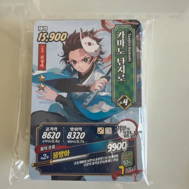 [BUNJANG] Demon Slayer Keychain Bundle / 귀멸의칼날 키링 일괄판매