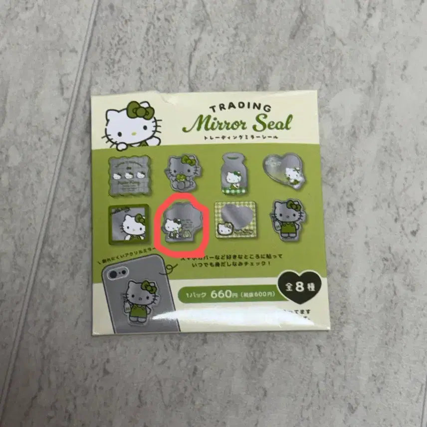 [BUNJANG] Hello Kitty Matcha Trading Mirror Seal / 헬로키티 말차 트레이딩 미러씰