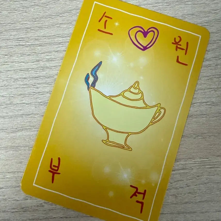 [BUNJANG] ALDIWON HUSINLONG HUSINLONG Studio Photocard / 알디원 허씬롱 씬롱 공방 포카 부적 양도